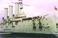Крейсер «Аврора», 7 ноября 2001 года