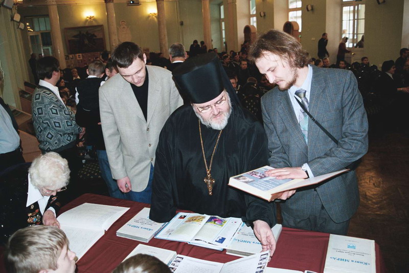 13.02.2006г епископ Назарий и братья Бугаевы.