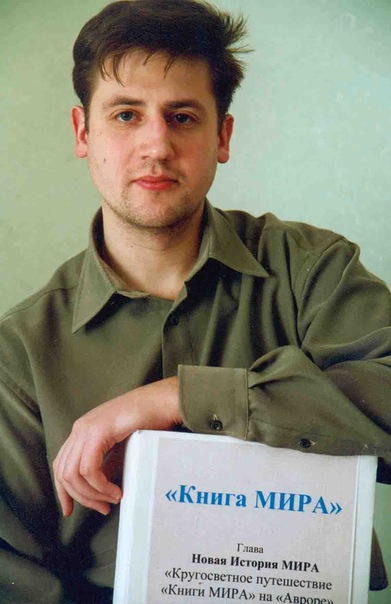 Константин Алексеевич Андреев - один из первых меценатов программы "Книга Мира" (Санкт-Петербург, 2002 год) 