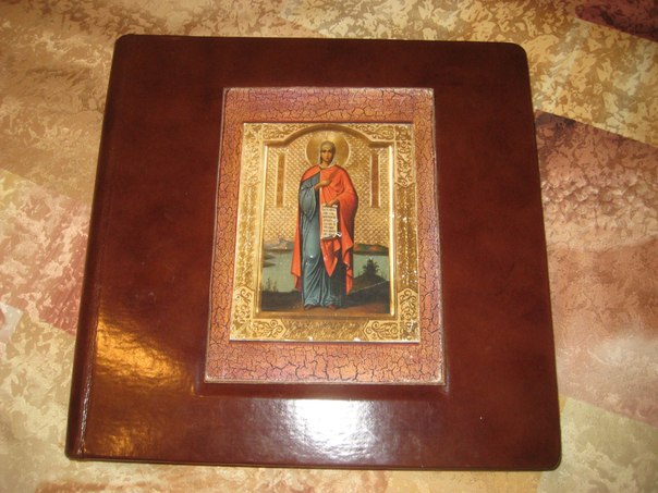 Один из  томов Книги Мира с фотокопией иконы святойй Лукии Сиракузской на обложке